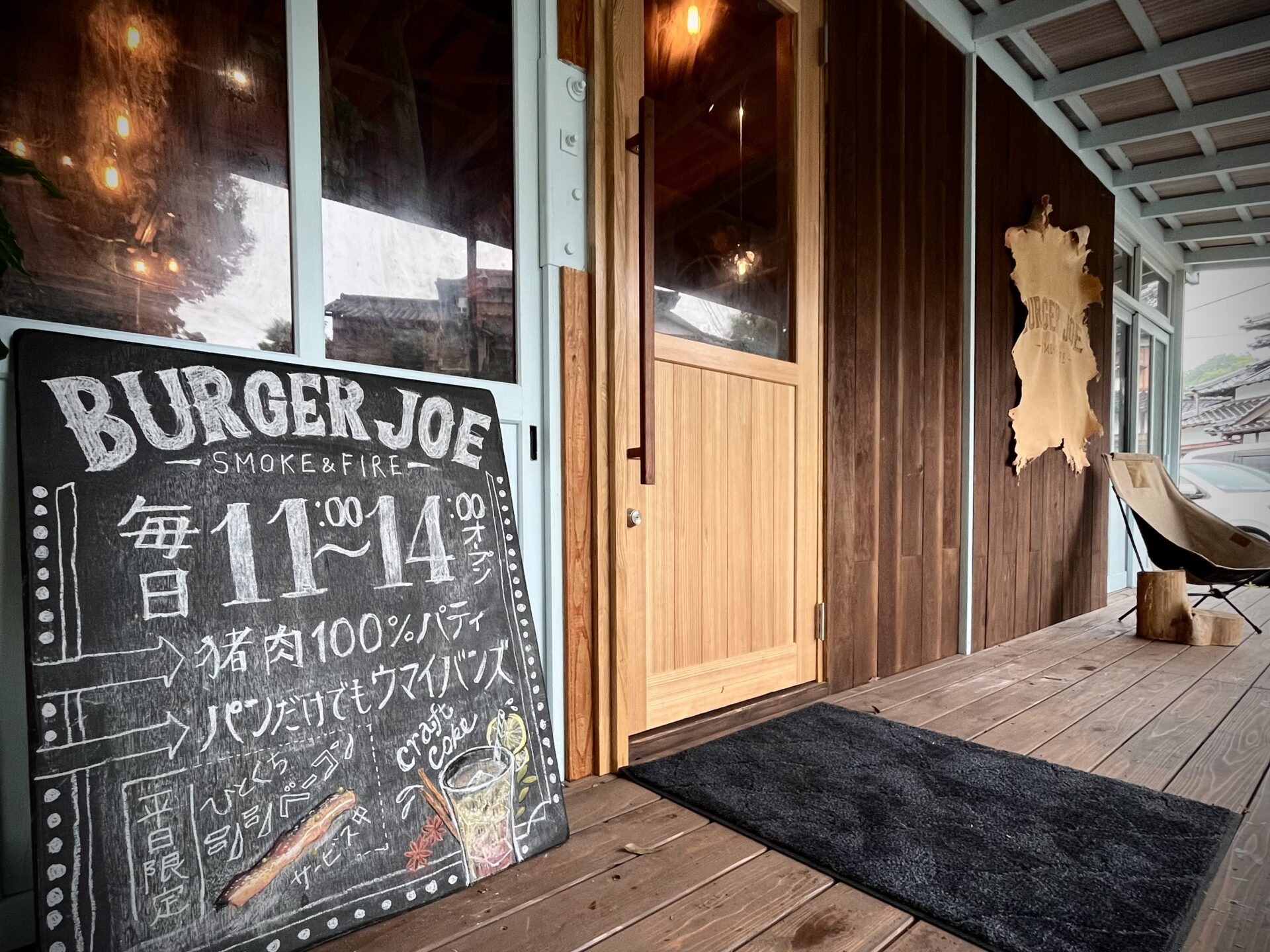 BURGER JOE【バーガージョー】